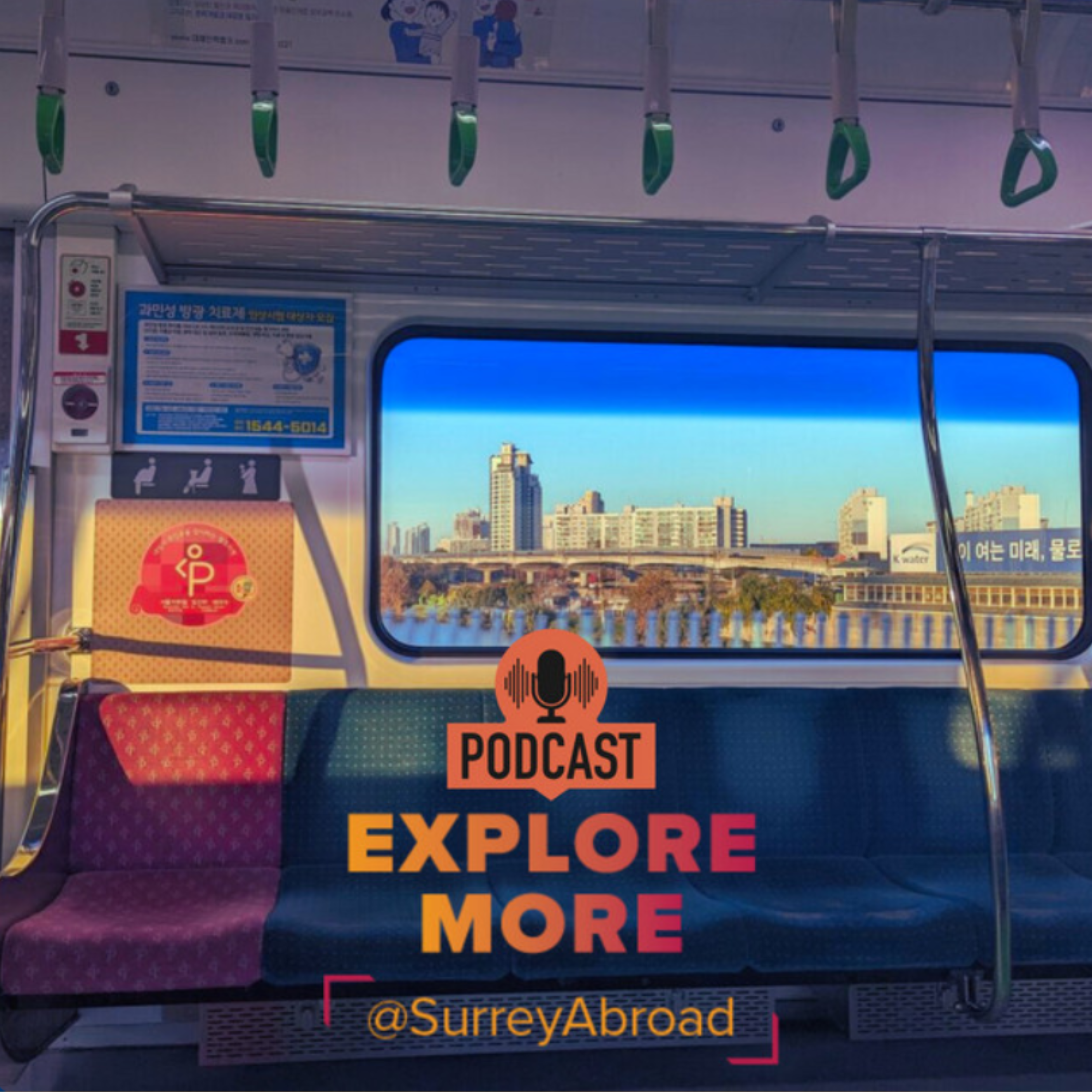 Explore More podcast logo with a train in the background 